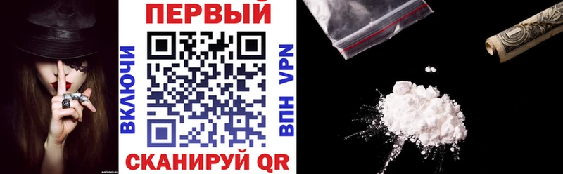АМФЕТАМИН VHQ где можно купить наркотик darknet состав Ставрополь