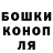 Конопля планчик Qukavad