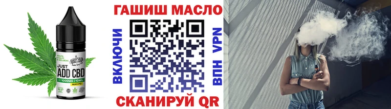 купить наркоту  Ставрополь  Печенье с ТГК конопля 