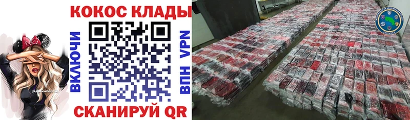 дарнет шоп Ставрополь COCAIN FishScale
