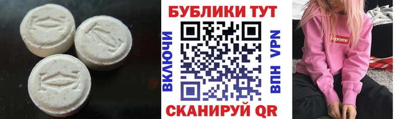 ЭКСТАЗИ Philipp Plein  Ставрополь 