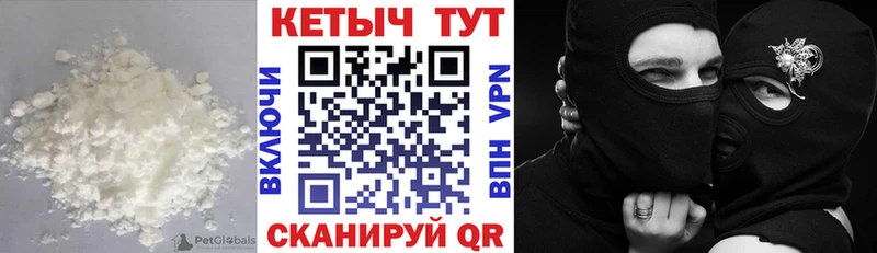 Кетамин VHQ  kraken зеркало  Ставрополь 