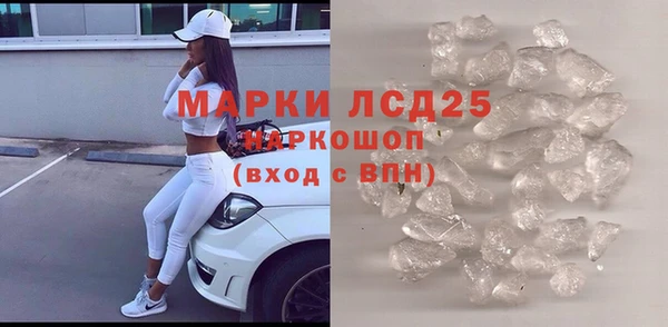 COCAINE Инта
