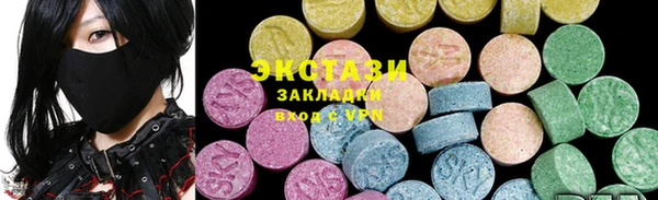 марки nbome Алексеевка