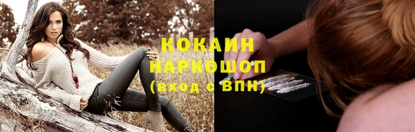 mdma Навашино