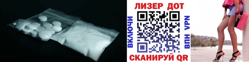 ЛСД экстази ecstasy  Ставрополь 