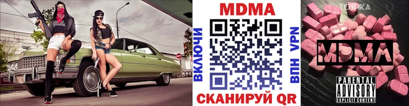 МДМА VHQ Ставрополь