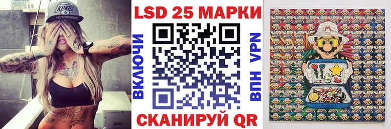 Наркотические марки 1500мкг  Ставрополь 