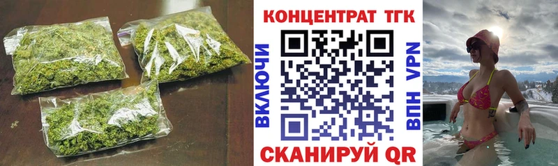 наркота  Ставрополь  ТГК вейп с тгк 