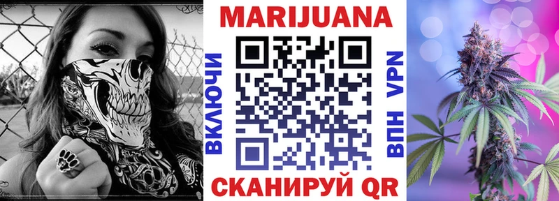 Канабис White Widow  Ставрополь 